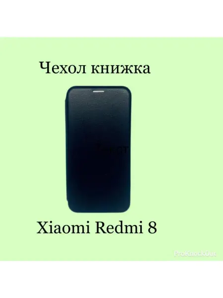 Kambar cases Чехол для Xiaomi Redmi 8