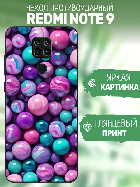 ArtCOVER Чехол на Redmi Note 9 принт с шариками