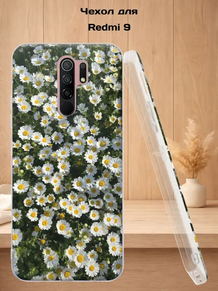 Case Style Чехол на Redmi 9 с принтом Ромашки