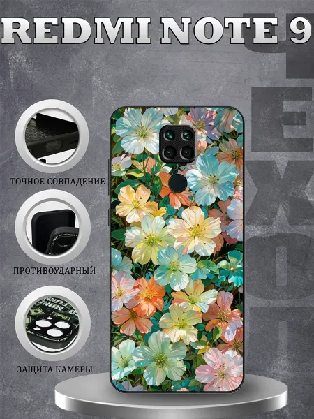 CasePhone67 Чехол на Redmi Note 9 аниме цветы
