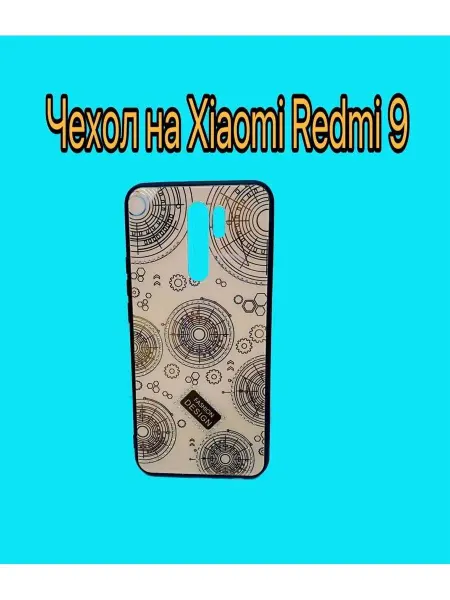 Kambar cases Чехол на телефон Xiaomi Redmi 9 глянцевый