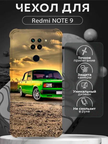 CHEHOO Чехол на Xiaomi Redmi Note 9 с принтом ВАЗ
