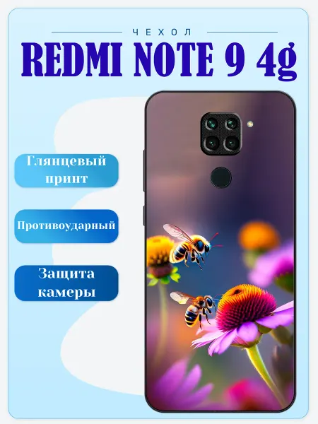 Lidercase Чехол на Redmi Note 9 пчелки