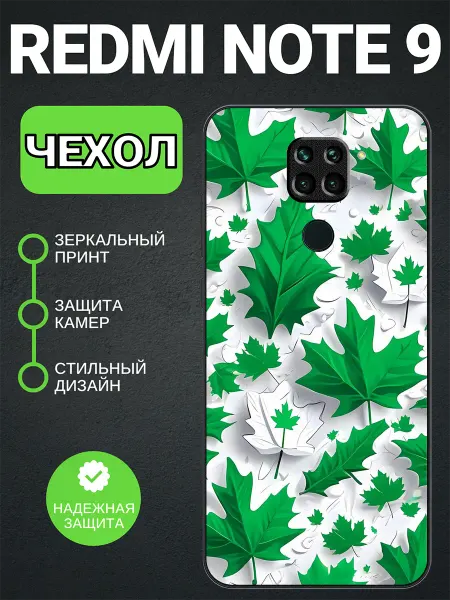 PedantCase Чехол на Redmi Note 9 клён
