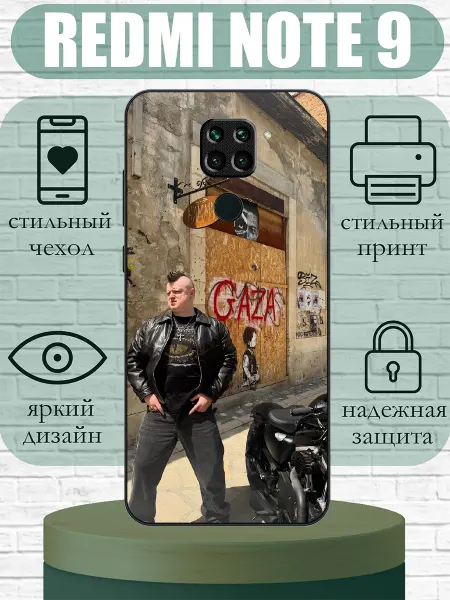 SLIMUSHOP Чехол на Redmi Note 9 с принтом тёмный панк