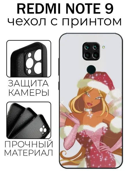 Stylishcase Чехол глянцевый на Redmi Note 9 флора