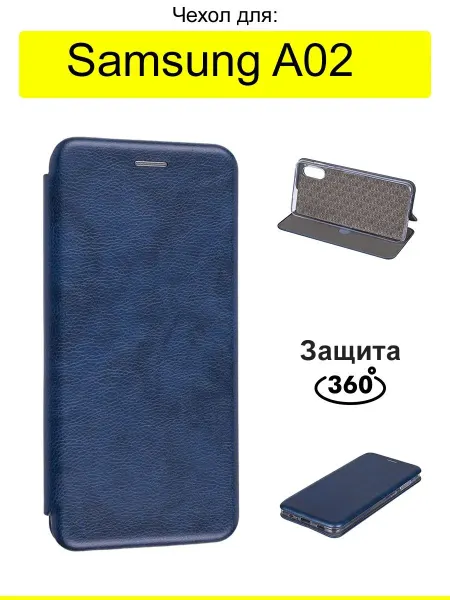 КейсБерри. Чехол для Samsung Galaxy A02, серия Miria