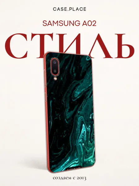 Samsung Чехол на A02 мрамор