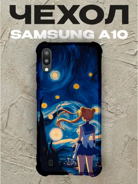 PRINTberries Чехол на Samsung A10 Усаги Цукино