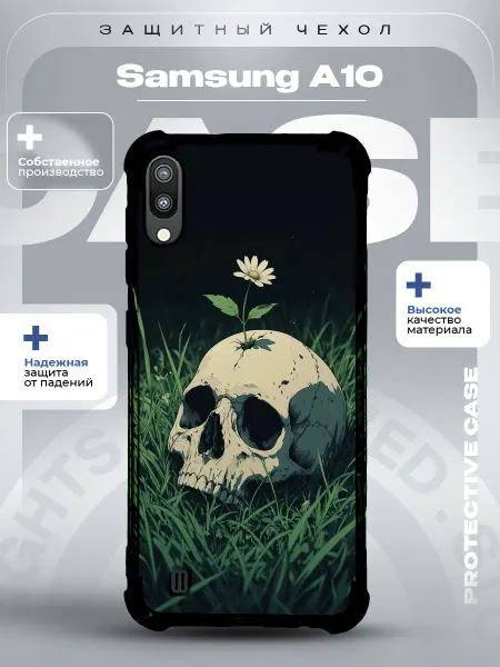 ZLStore Чехол на Samsung A10 с принтом череп