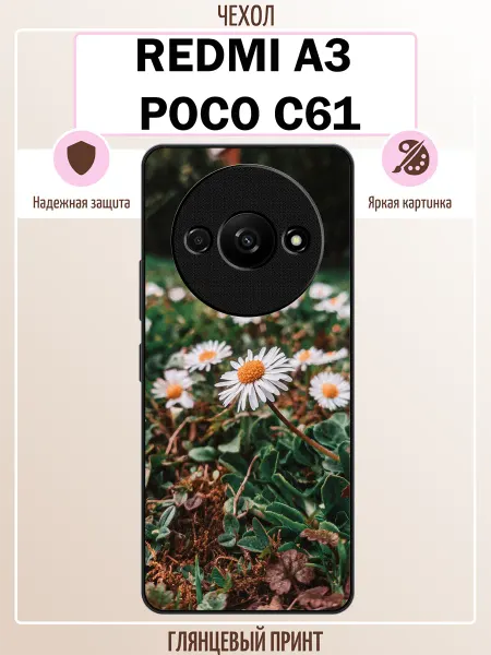 ALLcase111 Чехол на Redmi A3 с принтом ромашки