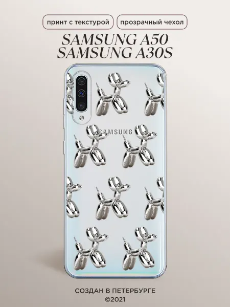 Samsung Чехол на A50 A30s y2k