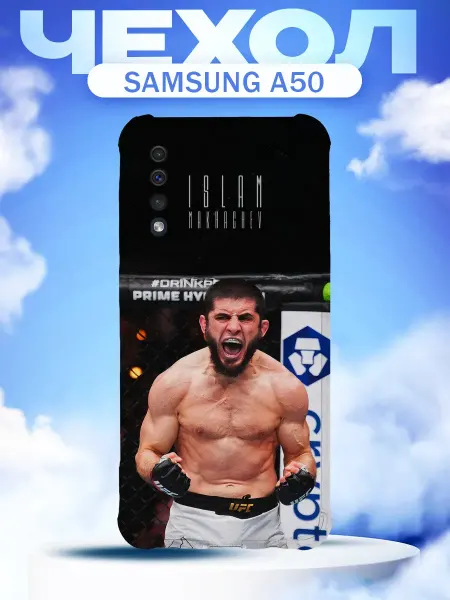 PRINTberries Чехол на SAMSUNG A50 с принтом ислам махачев
