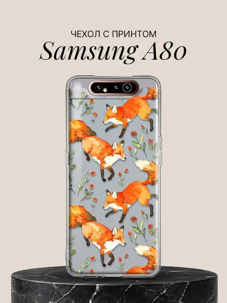 Samsung Чехол на A80 с принтом Рыжие лисички
