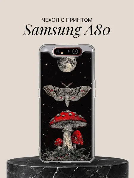 Samsung Чехол на A80 с принтом Луна и мухоморы