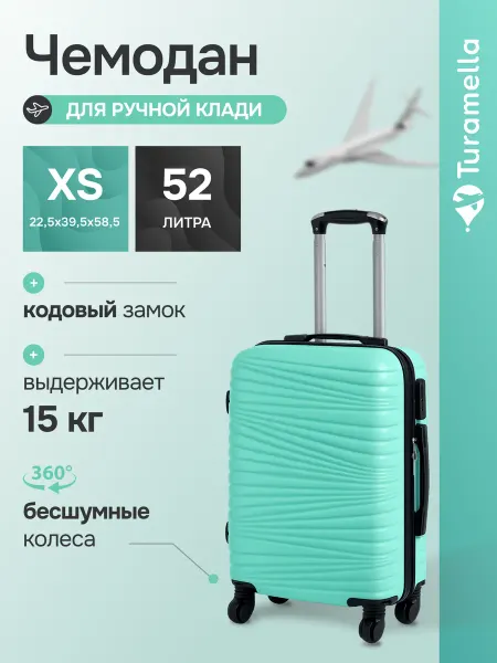 Turamella Чемодан на колесах XS ручная кладь ABS пластик бирюзовый
