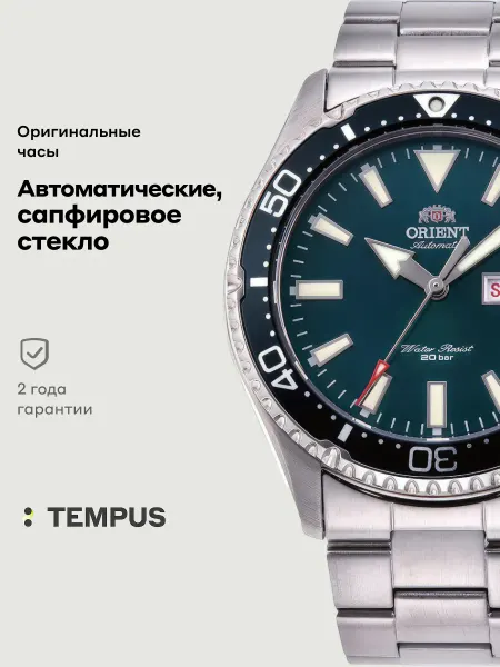 ORIENT Часы Automatic RA-AA0004E