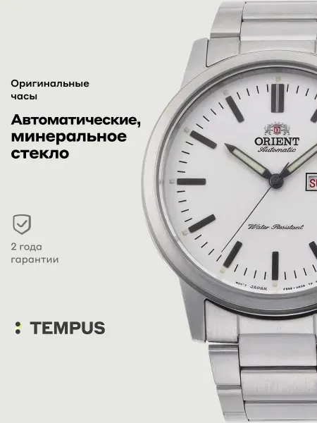 ORIENT Часы Automatic RA-AA0C03S