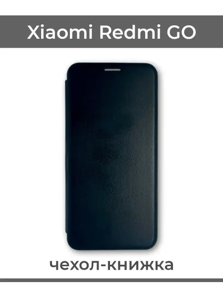 Kambar cases Чехол на телефон Xiaomi Redmi Go книжка