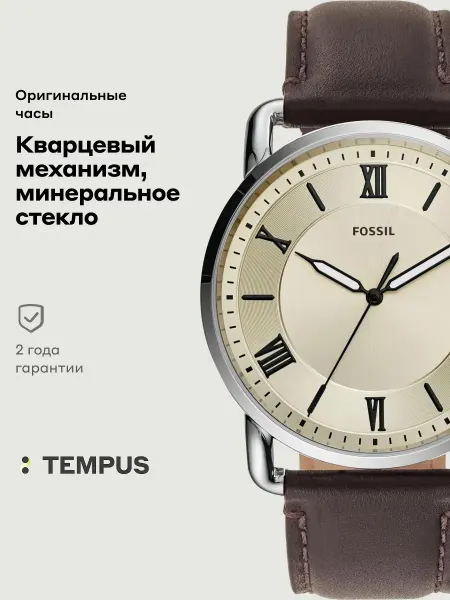 Fossil Часы Casual FS5663
