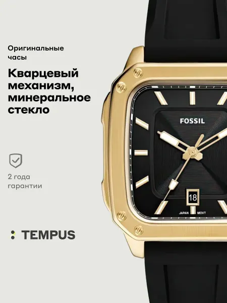 Fossil Часы Dress FS5981