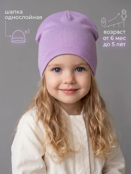 LIKO KASA Шапка тонкая весенняя летняя