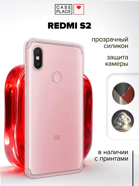 Xiaomi Чехол на Redmi S2