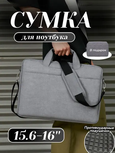 YALAI водонепроницаемая сумка для ноутбука