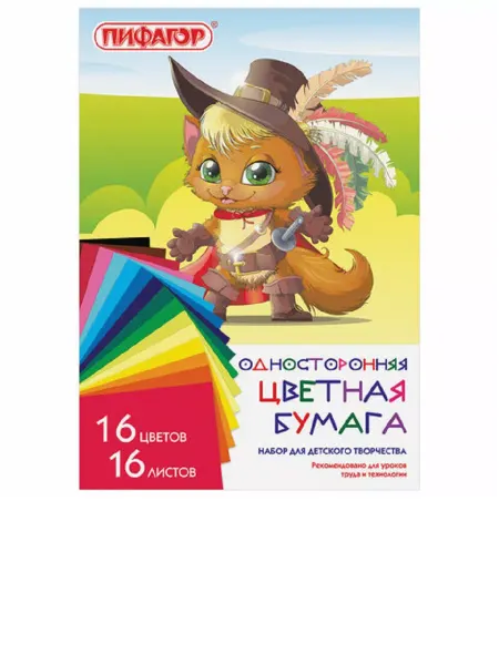 Пифагор Цветная бумага А4, "Лиса"