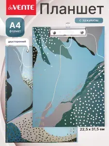 Планшет для бумаги А4 с зажимом