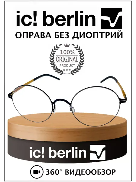 Ic Berlin Оправа для очков Ic! berlin