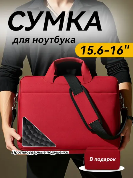 YALAI Сумки для ноутбуков женские