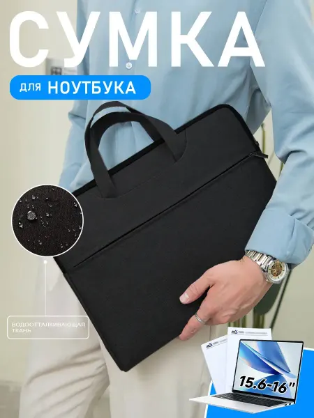 YALAI Сумка для ноутбука