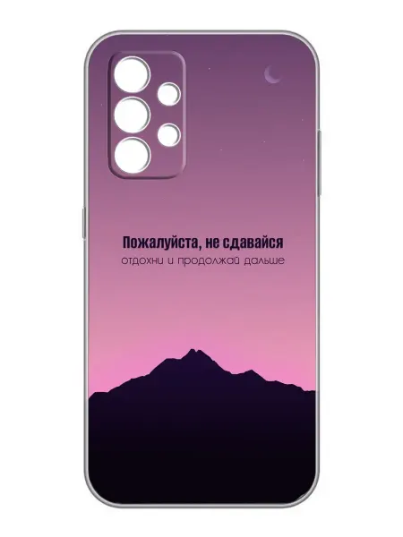 X-Quantum Созвездие Достижений для Samsung A53