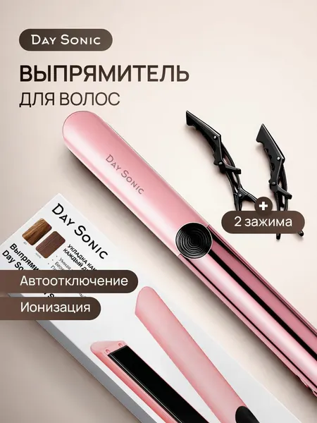 Выпрямитель Day Sonic ICON Silk 2.0 VPR-02, утюжок для волос Day Sonic