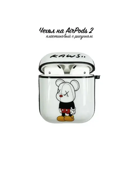 Take Case Чехол с рисунком на AirPods 1 2