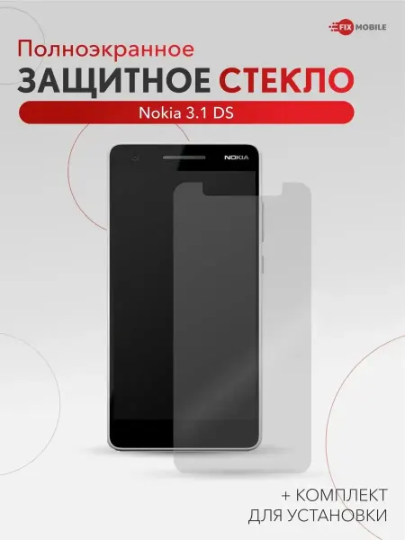 JFK Защитное стекло Nokia 3.1 DS