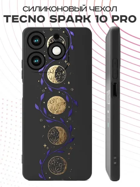 FACTORIA Чехол на Tecno Spark 10 Pro с принтом Луна