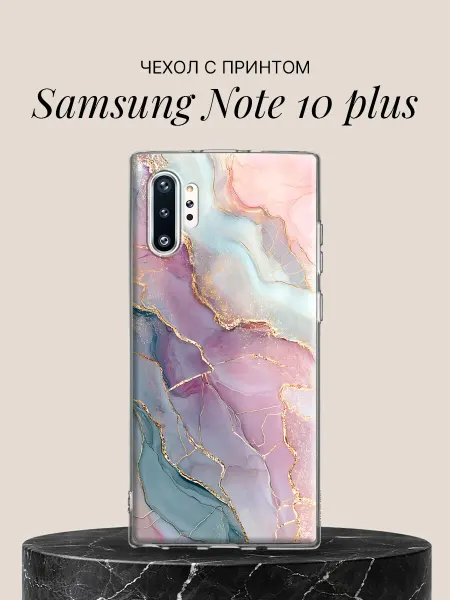 Samsung Чехол на Note 10 plus с принтом Нежная акварель