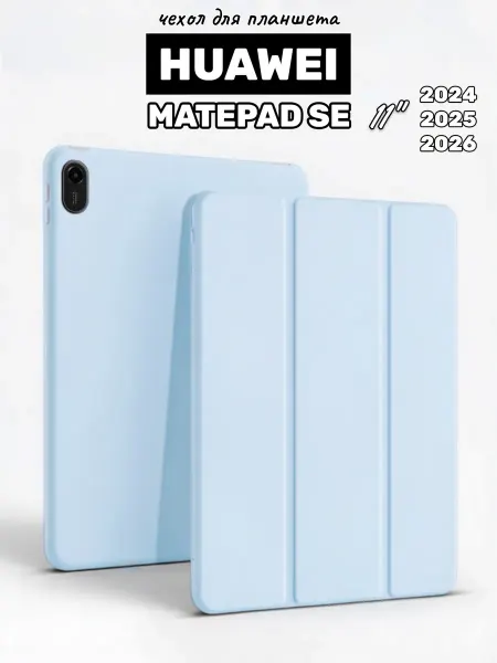 Selico Чехол на планшет Huawei MatePad SE 11" 2024 силиконовый
