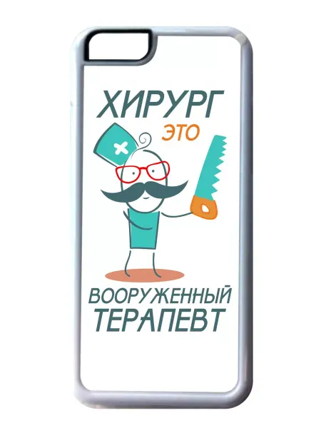 GOODbrelok Чехол на телефон день медика, iPhone 11 Pro