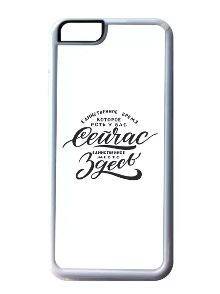 Migom-Shop Чехол на телефон iPhone 11 Pro Время - сейчас