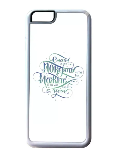 Migom-Shop Чехол на телефон iPhone 12 Pro Поверить что вы можете