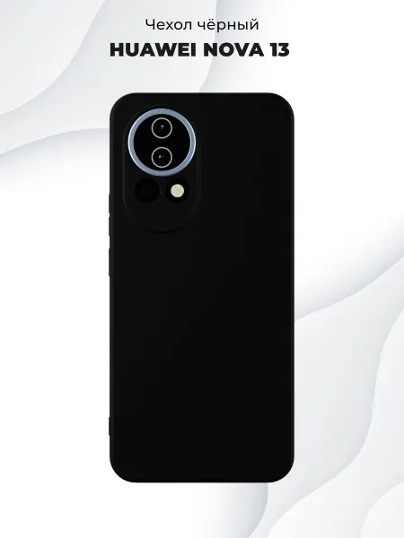 RangTech Чёрный чехол на Huawei Nova 13