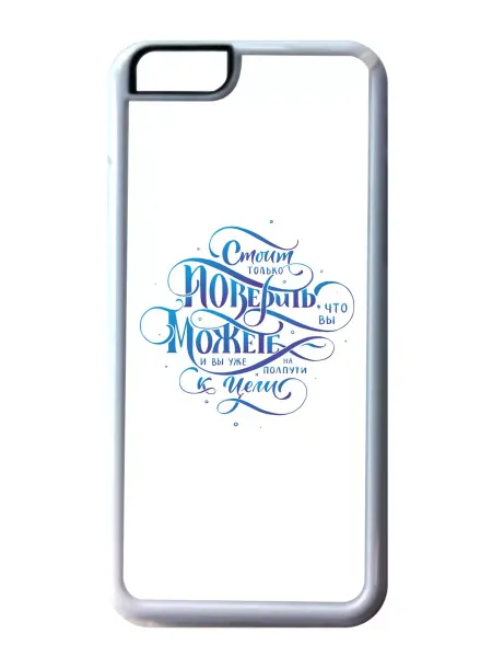 Migom-Shop Чехол на телефон iPhone 13 Pro Max На пути к цели