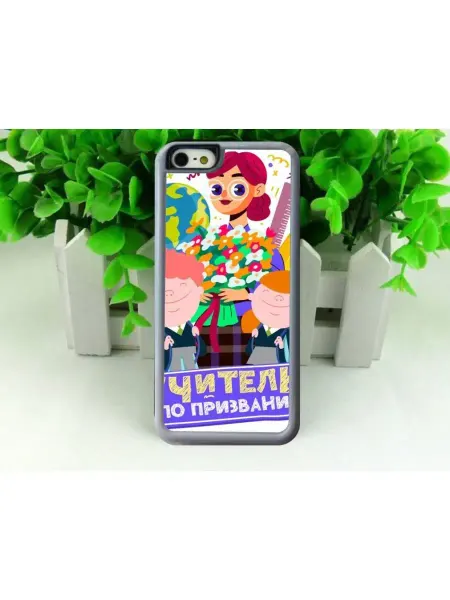 Migom-Shop Чехол на телефон ко Дню учителя №4iPhone 13