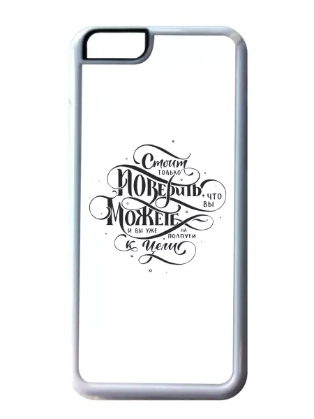 Migom-Shop Чехол на телефон iPhone 14 Pro Стоит только поверить