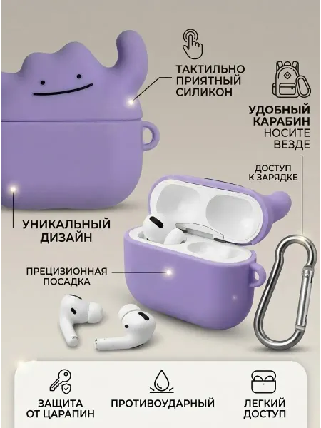 Защитный Чехол airpods pro 2 силиконовый с карабином