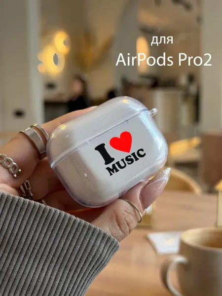 Чехол на Airpods Pro Pro 2 Я люблю музыку