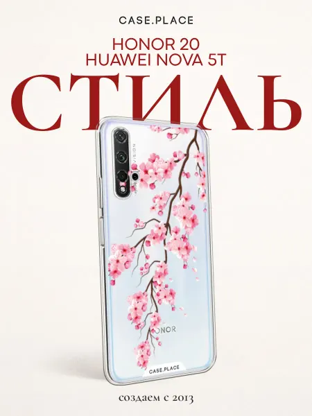 Huawei Чехол на Honor 20 Nova 5T сакура